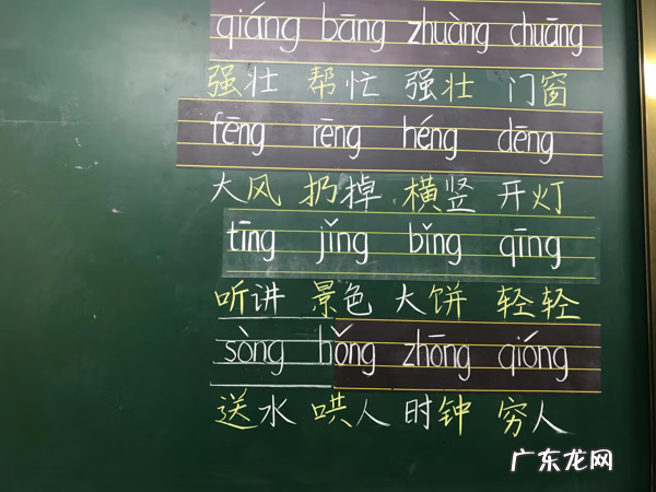 学怎么读拼音怎么写 学的拼音字