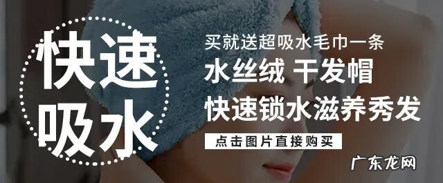 快速干发帽怎么用 快速干发帽真的有效吗