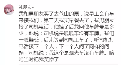 冷饮店排行榜 哈达冰淇淋