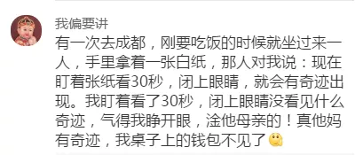 冷饮店排行榜 哈达冰淇淋