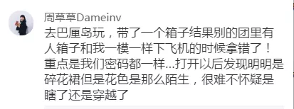 冷饮店排行榜 哈达冰淇淋