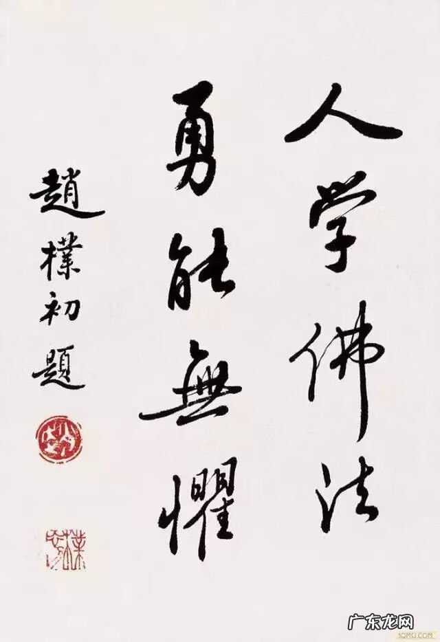 爱情的21天定律 风水之爱情定律