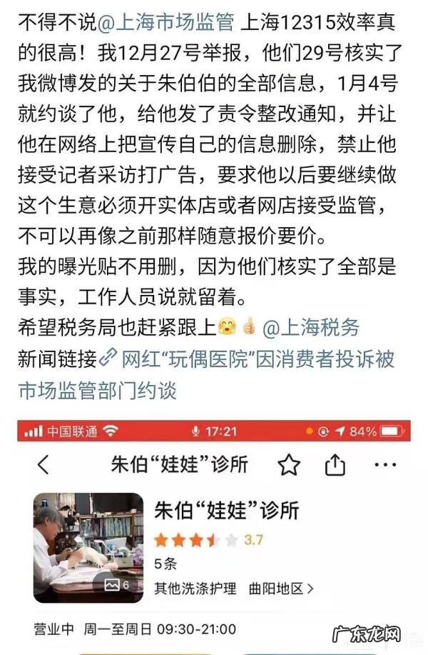 跟我一起学风水 跟我一起学风水第十二课