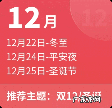 2022情人节活动主题 情人节活动主题名称