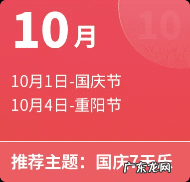 2022情人节活动主题 情人节活动主题名称