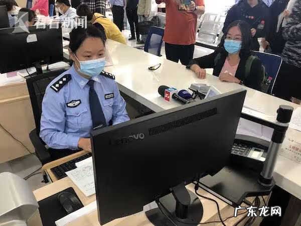 跨省迁户口流程怎么走 跨省迁户口怎么迁