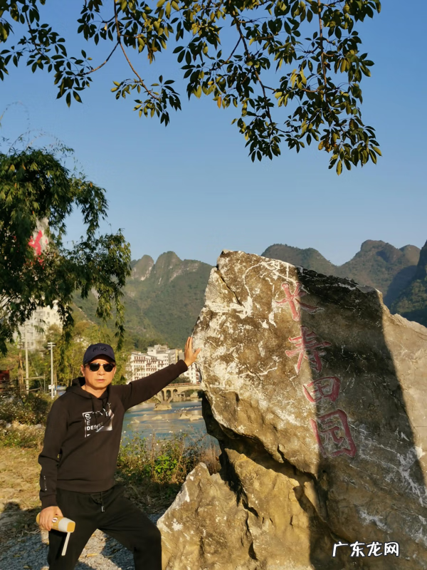 广西河池市大化县县长 广西河池大化县巴马县地理风水