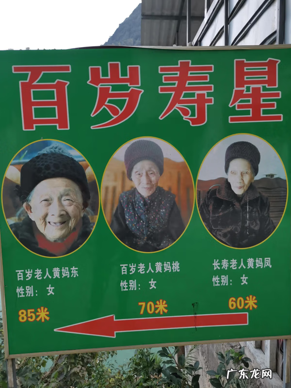 广西河池市大化县县长 广西河池大化县巴马县地理风水