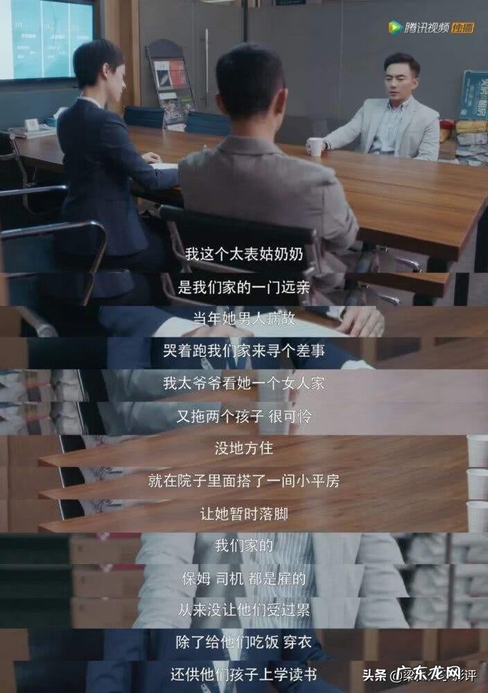 龚家浸 龚家的风水