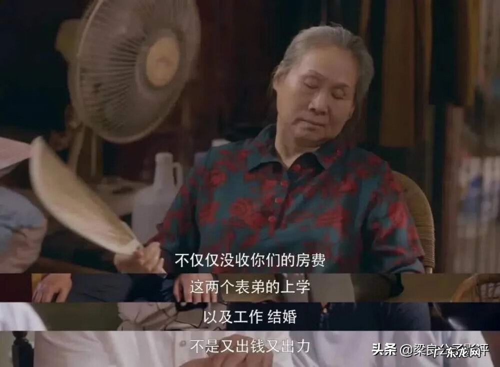 龚家浸 龚家的风水