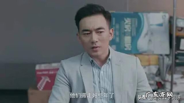 龚家浸 龚家的风水