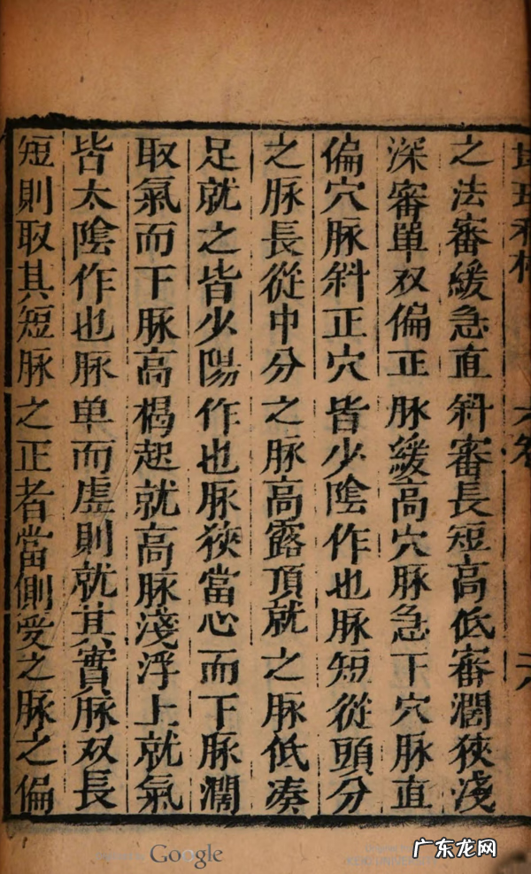 天文地理风水书籍 古代地理风水书籍