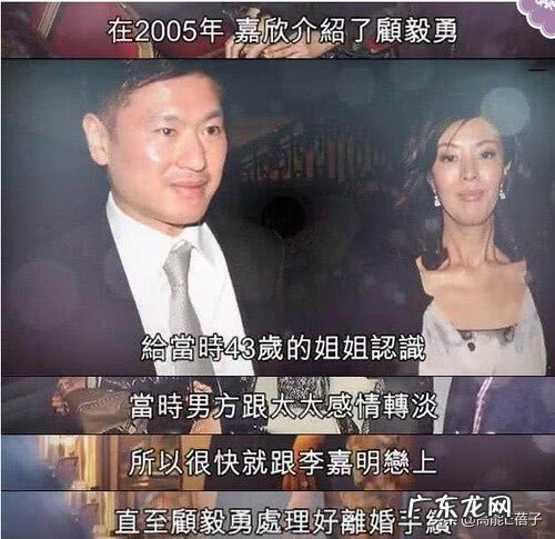 李嘉明 李嘉欣的姐姐叫什么