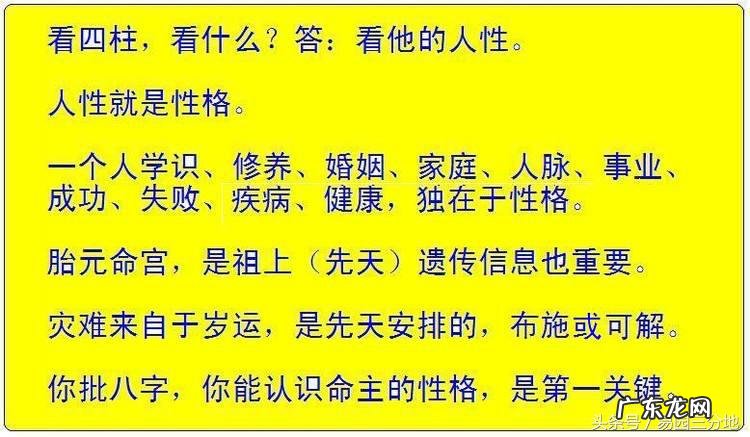 地支与月令的关系 八字月支和地支一样