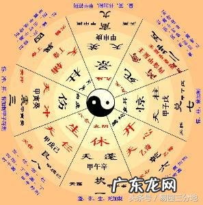 地支与月令的关系 八字月支和地支一样