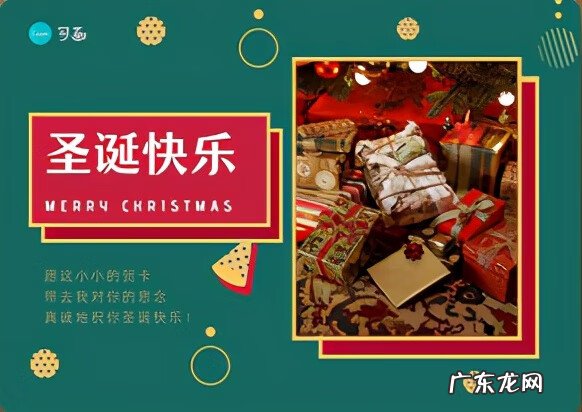 手工制作圣诞节贺卡图片大全 圣诞贺卡素材图