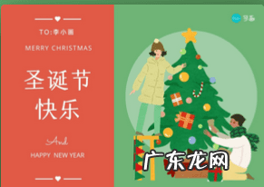 手工制作圣诞节贺卡图片大全 圣诞贺卡素材图