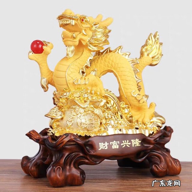 龙摆件风水 龙的风水摆件