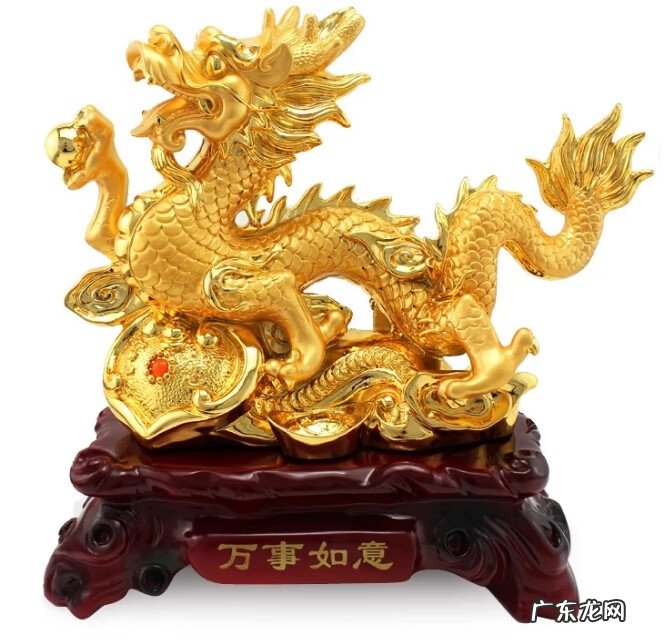 龙摆件风水 龙的风水摆件