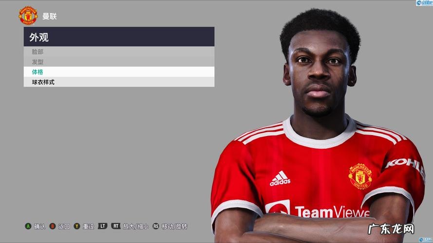 赛季出场时间不足30%,曼联2名球员难觅机会受追捧,他们该离队么