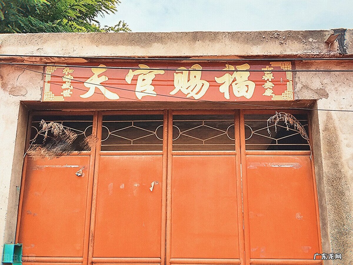 天官赐福挂在什么位置 天官赐福怎么挂最好