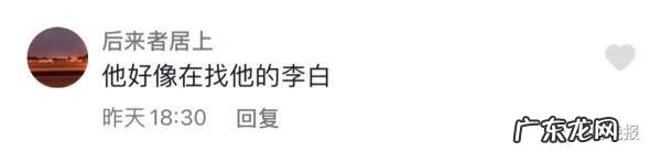 风水鹿有什么讲究 鹿与猴风水
