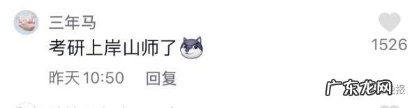 风水鹿有什么讲究 鹿与猴风水