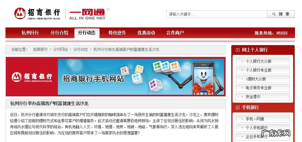 著名风水大师讲座视频 风水大师的讲座