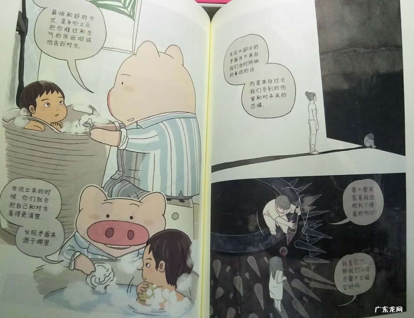 经典亲子故事 亲子故事内容