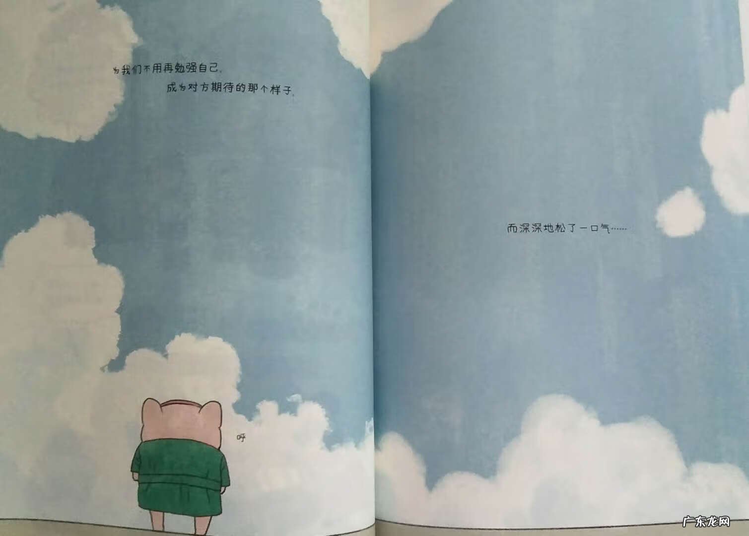 经典亲子故事 亲子故事内容