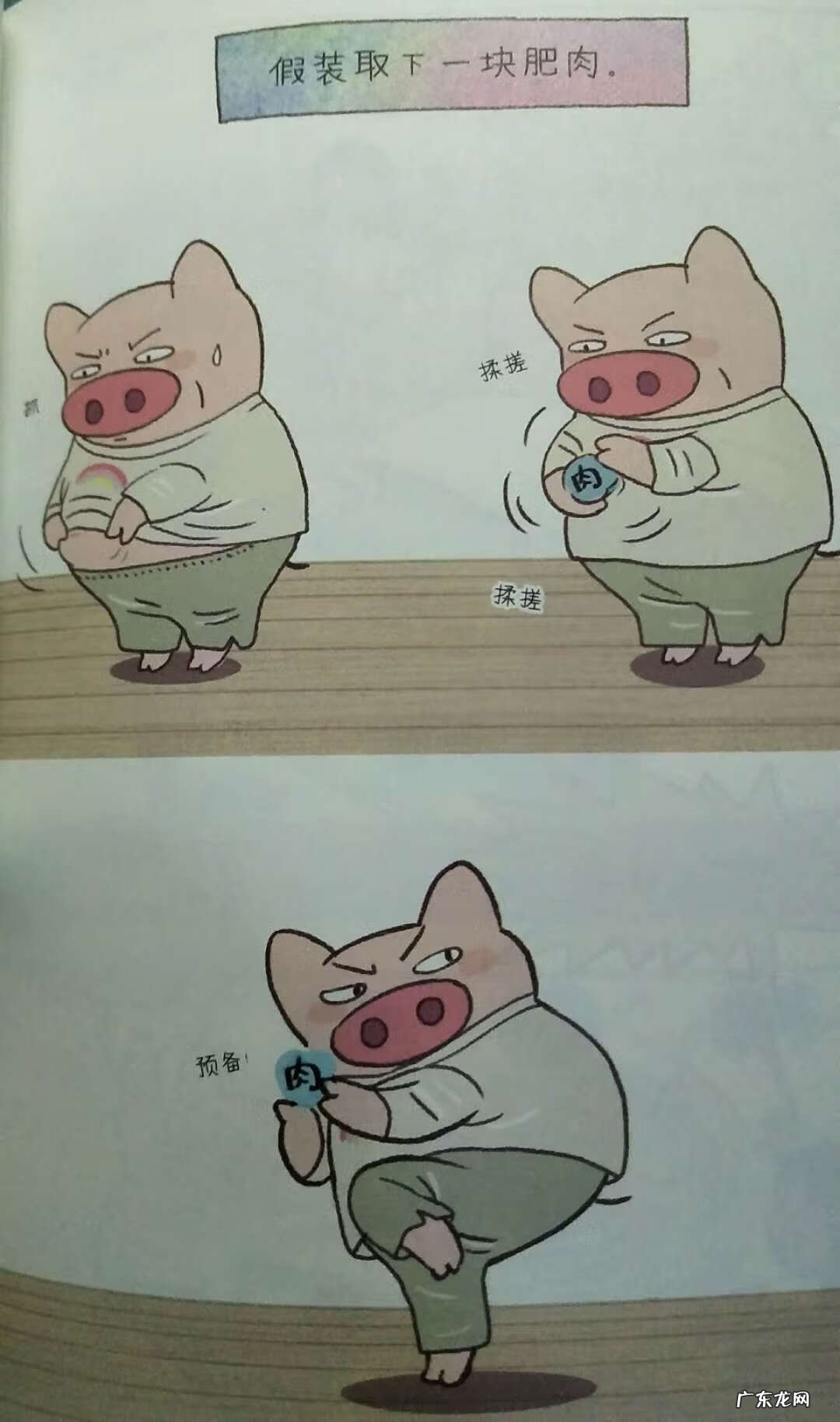 经典亲子故事 亲子故事内容