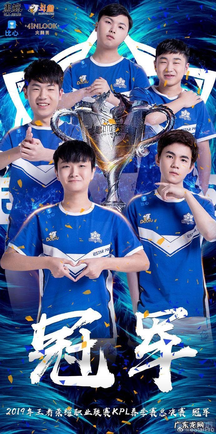 2019kpl春季赛表演赛 2019kpl春季赛冠军