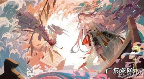 铃鹿御前养父是谁