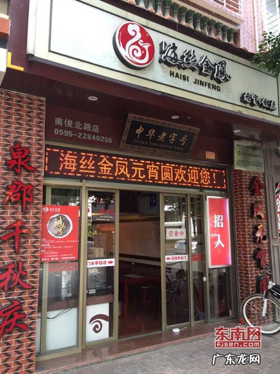 金凤是谁 风水中金鱼金凤解析