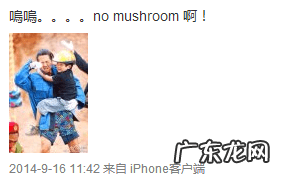 费曼的眼睛是谁弄伤的 费曼受什么伤