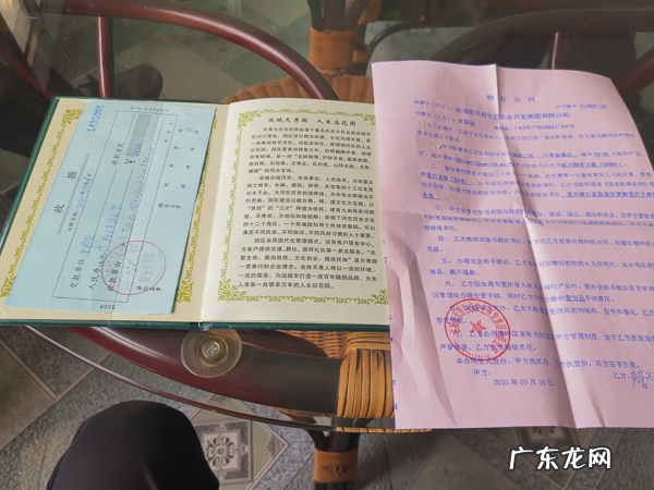 怎样加入中国风水家协会 中国风水协会邱桂基