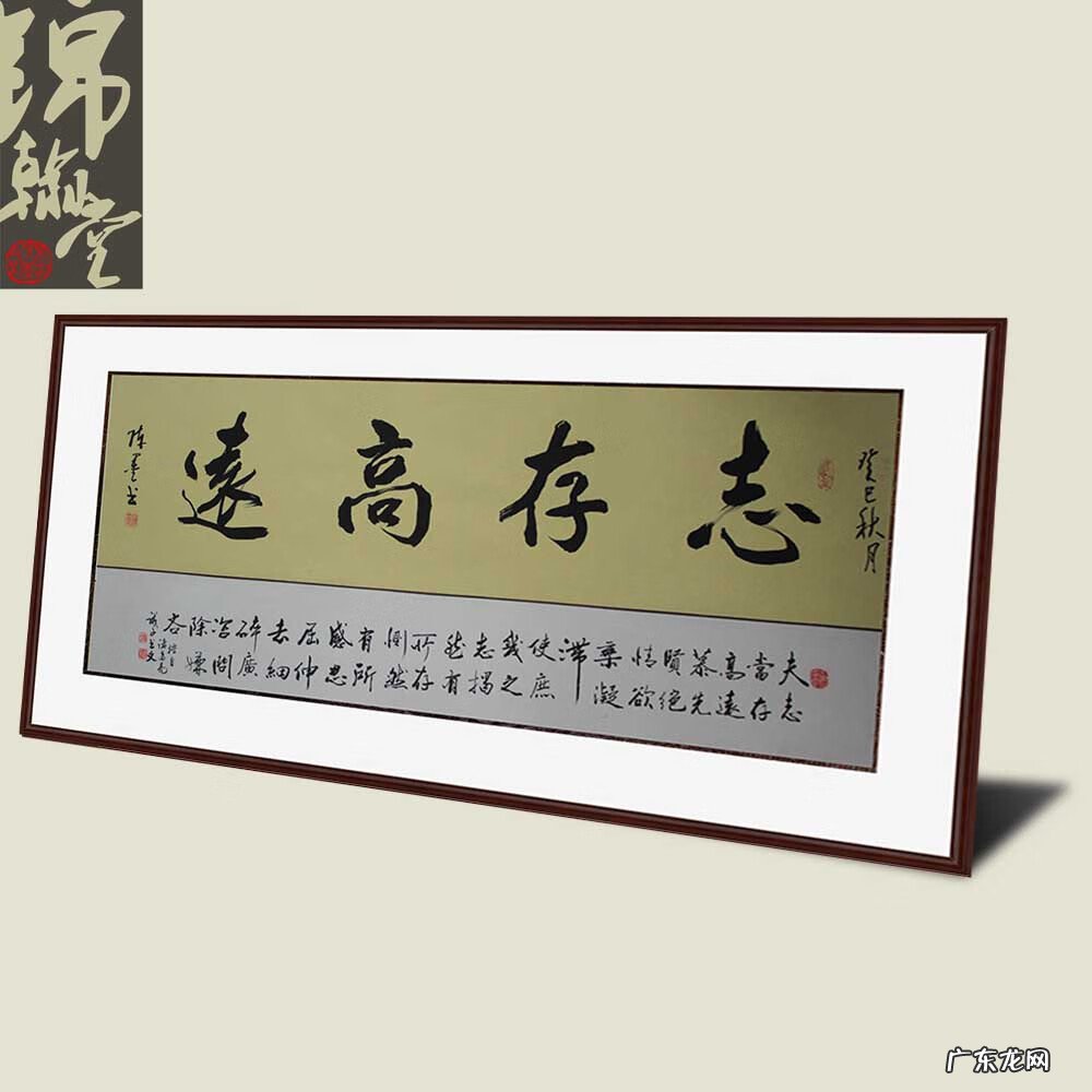 独占鳌头图片国画 独占鳌头风水格局