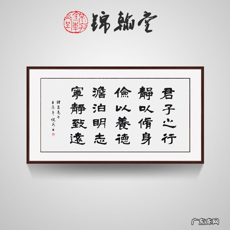 独占鳌头图片国画 独占鳌头风水格局