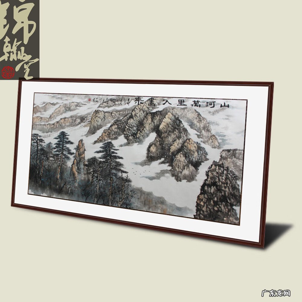 独占鳌头图片国画 独占鳌头风水格局