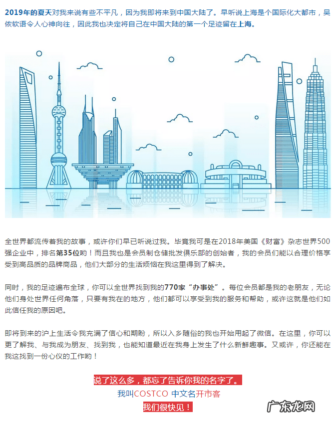 闵行新开的大型商场costco costco上海闵行地址电话