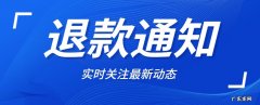 微贷网官方客服电话