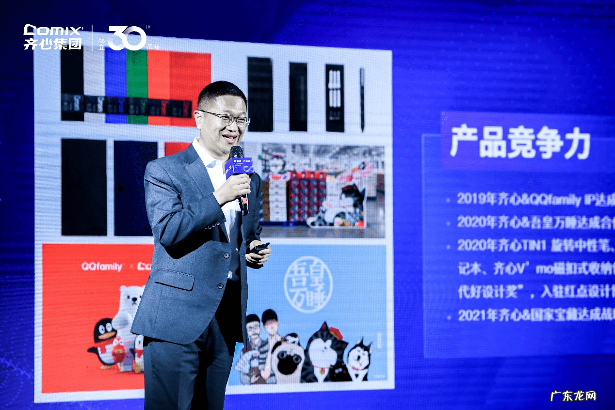 2.69% 齐心文具