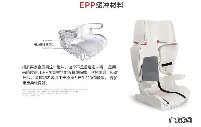 车上婴儿安全座椅 婴儿汽车安全座椅推荐