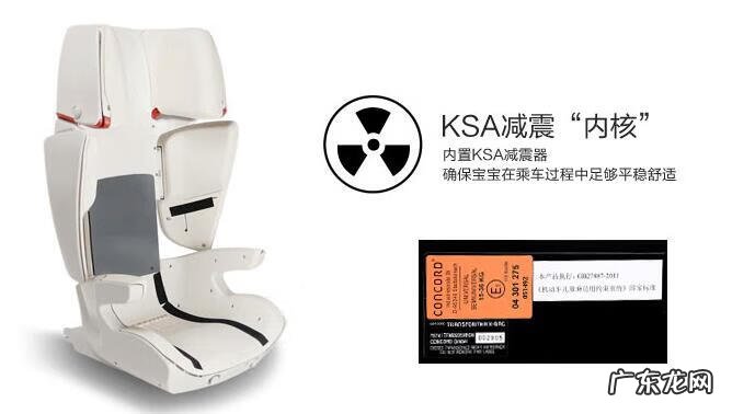 车上婴儿安全座椅 婴儿汽车安全座椅推荐