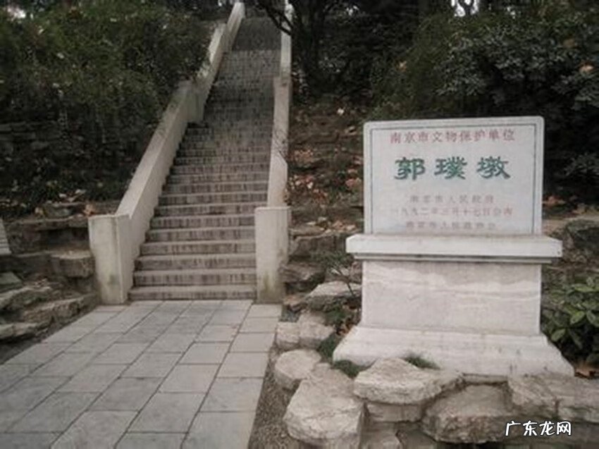 张启翔 郭公风水pdf