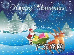 merrychristmas意思 wewishyoumerrychristmas翻译