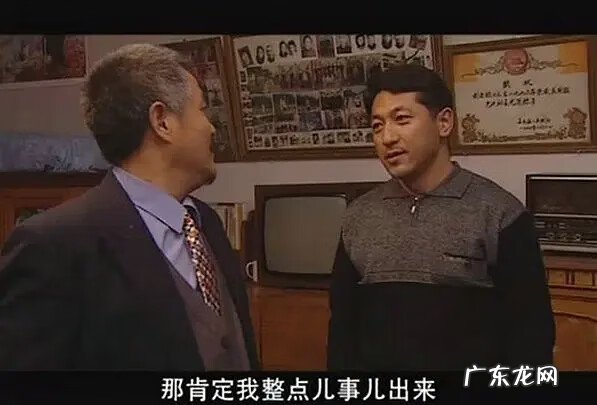 三僚风水后花台 风水湖畔刘老根