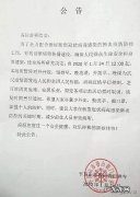 风水24山水法全解 镇平风水大师