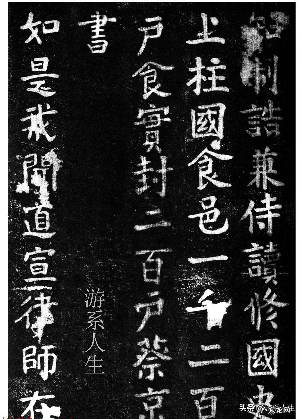 风水24山水法全解 镇平风水大师