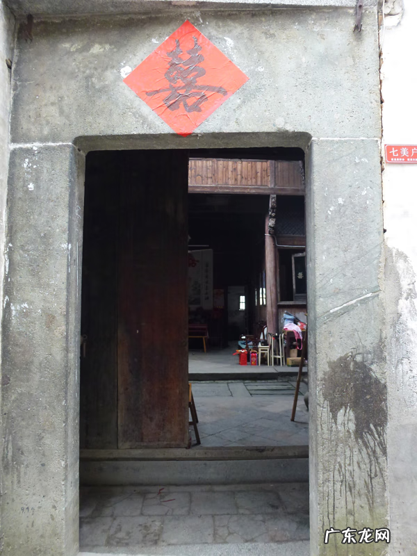 大师风水画大全图 许老板画风水作品